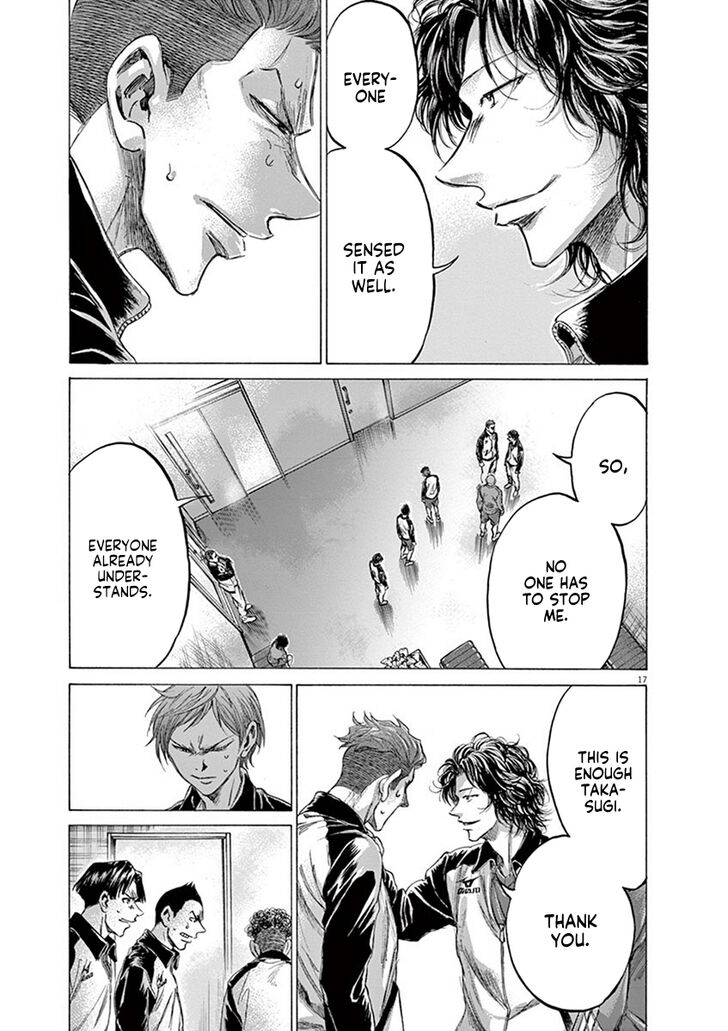 Ao Ashi, Chapter 202 image 17